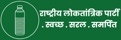 Rashtriya Loktantrik Party